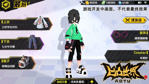 ��͹��������7��15�հ汾����ͣ��ά������_��͹��������7��15�ո�����ʲô