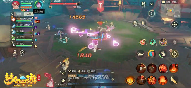 �λ�������ά��7��15�ո��¹���_�λ�������ά��7��15�ո�����ʲô