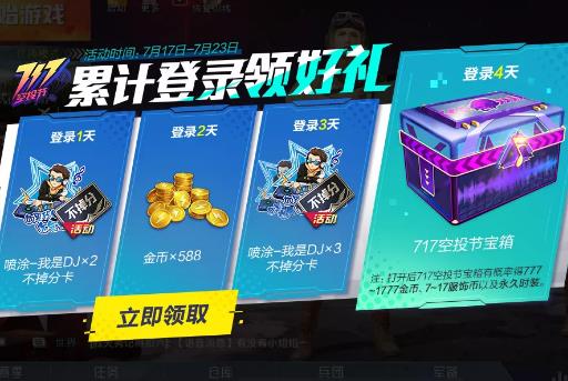 ��ƽ��Ӣ717��Ͷ�ڱ�����λ��_��ƽ��Ӣ717��Ͷ�ڱ����ð취