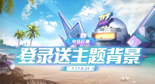 ��ƽ��Ӣ�����񳱱�����λ��_��ƽ��Ӣ�����񳱱�����ð취