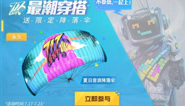 ��ƽ��Ӣ�������˽���ɡ��λ��_��ƽ��Ӣ�������˽���ɡ��ð취