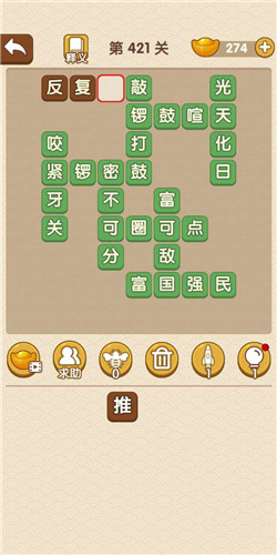 �������˵�421�ش�_��������ͨ�ع���