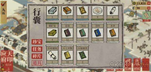 ���ϰپ�ͼ̽������������λ��_���ϰپ�ͼ̽����������ȡ�ù���