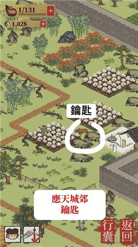 ���ϰپ�ͼӦ�츮������Կ�׵ص��ȫ_���ϰپ�ͼӦ�츮������Կ����ʲô�ط�