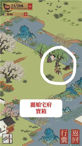 ���ϰپ�ͼӦ�츮������Կ�׵ص��ȫ_���ϰپ�ͼӦ�츮������Կ����ʲô�ط�