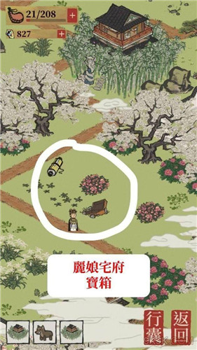 ���ϰپ�ͼӦ�츮������Կ�׵ص��ȫ_���ϰپ�ͼӦ�츮������Կ����ʲô�ط�