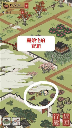 ���ϰپ�ͼӦ�츮������Կ�׵ص��ȫ_���ϰپ�ͼӦ�츮������Կ����ʲô�ط�