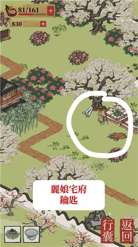 ���ϰپ�ͼӦ�츮������Կ�׵ص��ȫ_���ϰپ�ͼӦ�츮������Կ����ʲô�ط�