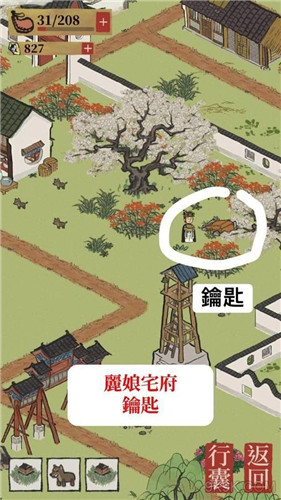 ���ϰپ�ͼӦ�츮������Կ�׵ص��ȫ_���ϰپ�ͼӦ�츮������Կ����ʲô�ط�