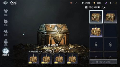 ����֮��������λ��_����֮�������ð취