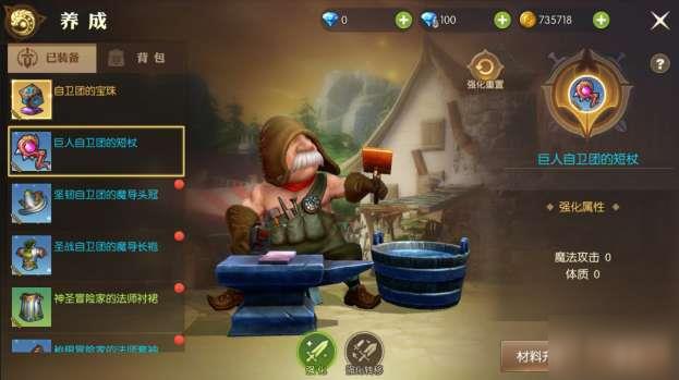 ��֮��2����ǿ��ת����ʲô_��֮��2����ǿ��ת�Ʒ�ʽ����