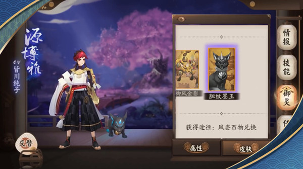 ����ʦ����֮������Ƥ����λ��_����ʦ����֮������Ƥ��ͼ���б�