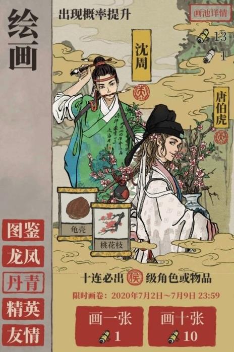 ���ϰپ�ͼ�м�������_���ϰپ�ͼ���������б�