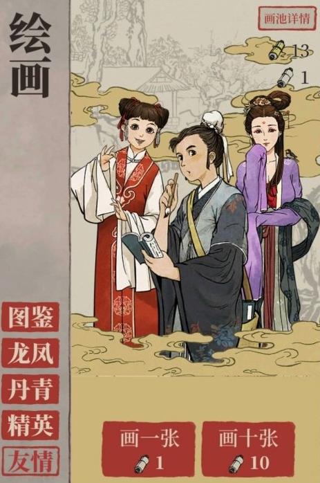 ���ϰپ�ͼ�м�������_���ϰپ�ͼ���������б�