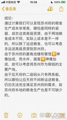 ���ϰپ�ͼӦ�츮�����ݸ����һ���չ_���ϰپ�ͼӦ�츮���ݸ�һ���չ����