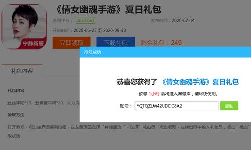 ٻŮ�Ļ���������Ϸ��ר�����������ʲô�ط���_ٻŮ�Ļ���������Ϸ��ר�����������ȡ��ַ