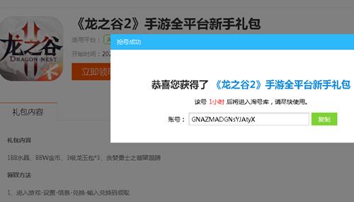 ��֮��2��������Ϸ��ר�����������ʲô�ط���_��֮��2��������Ϸ��ר�����������ȡ��ַ