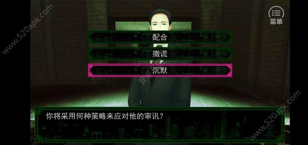 沉默沼泽第二章如何过_沉默沼泽第二章通关攻略