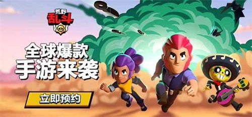 荒野乱斗通行证是否值得购买_Brawl Stars‏通行证购买建议