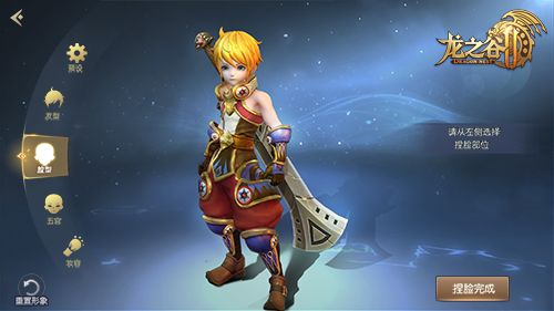 龙之谷2手游强化石如何合成_龙之谷2手游强化石合成方式详细说明