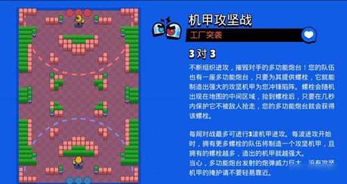 荒野乱斗锦标赛15连胜技巧分享_Brawl Stars‏锦标赛如何15连胜