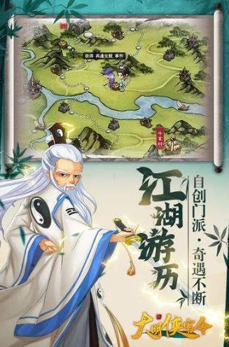 大明侠客令少年侠客领养数量详细说明_大明侠客令少年侠客领养数量是多少