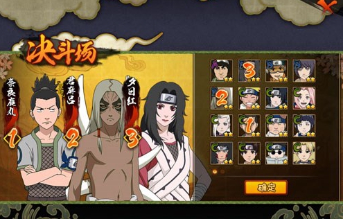 火影忍者手游绝迹战场什么时候打开_火影忍者手游绝迹战场打开时间介绍