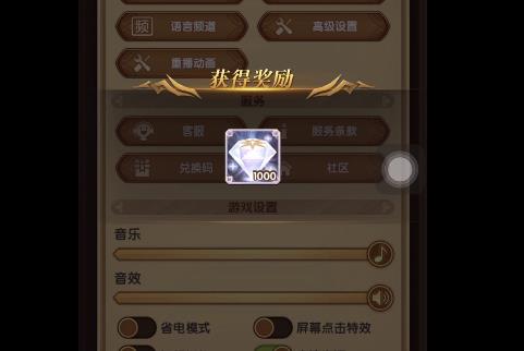 剑与远征7月14日钻石兑换码在什么地方领_剑与远征7月14日钻石兑换码领取地址