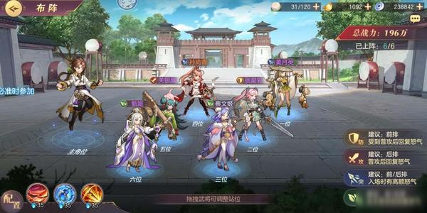 三国志幻想大陆混沌之影玩法攻略_三国志幻想大陆混沌之影如何玩