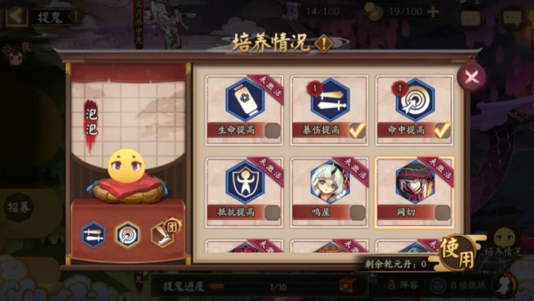 ����ʦ׽�������_����ʦ�λ�������ά��׽���淨����