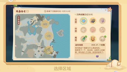 �λ�������ά���麣ʰ�������_�λ�������ά���麣ʰ���淨����