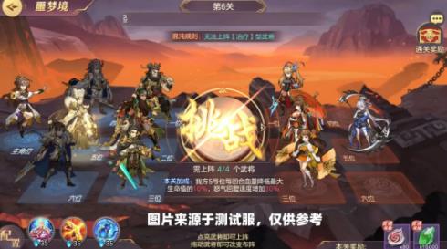 ����־�����½7��14�հ汾���¹���_����־�����½7��14�ո�����ʲô