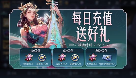 ������ҫ7��14�ո�����ʲô_������ҫ7��14�ո��������б�