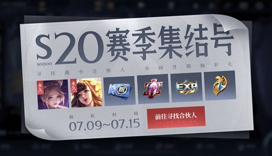 ������ҫ7��14�ո�����ʲô_������ҫ7��14�ո��������б�