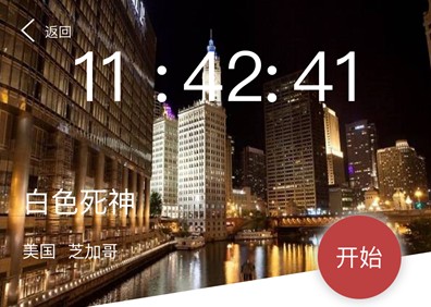 �����ʦ��ɫ�������ʲô_�����ʦcrimaster��ɫ������б�