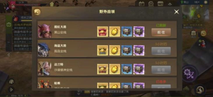 ��֮��2Ұ������ˢ��ʱ����ص㹥��_��֮��2Ұ������ˢ��ʱ����ʲôʱ��