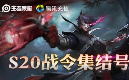 ������ҫS20ս���������ʲô�ط���_������ҫS20ս���������ȡ��ַ