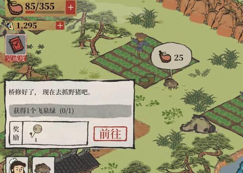 ���ϰپ�ͼ������ߵ�ӳ�������ʲô�ط���_���ϰپ�ͼ������ߵ�ӳ�����λ���б�