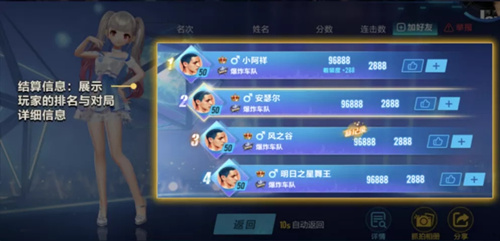 QQ�ɳ������赸ģʽ���ò������_QQ�ɳ������赸ģʽ�淨���̽���