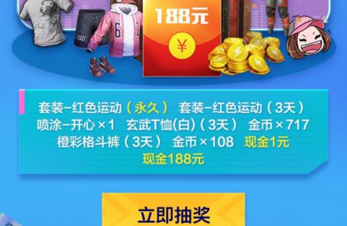 ��ƽ��Ӣ��Ͷ��ԤԼ�ֽ������ʲô�ط���_��ƽ��Ӣ��Ͷ��ԤԼ�ֽ������ȡ��ַ