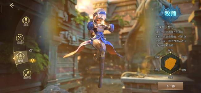 ��֮��2�ؿ����������_��֮��2�ؿ�����ʹ�÷�ʽ��ϸ˵��