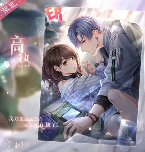 ����������ER��Ф����ͼ��չʾ_����������ER��Ф����ʲô��