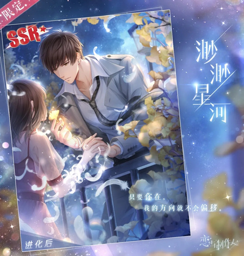 ���������˰���SSR�����Ǻ����_���������˰���SSR�����Ǻ�ͼ��չʾ