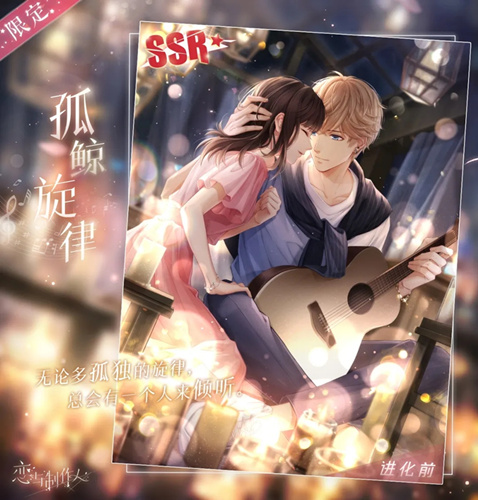 ����������������SSR�¾�����ͼ��չʾ_����������������SSR�¾�����ʲô��