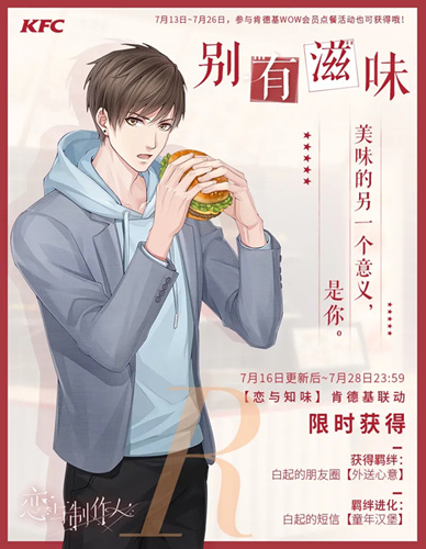 ����������R����������ζʲô��_����������R����������ζͼ��չʾ