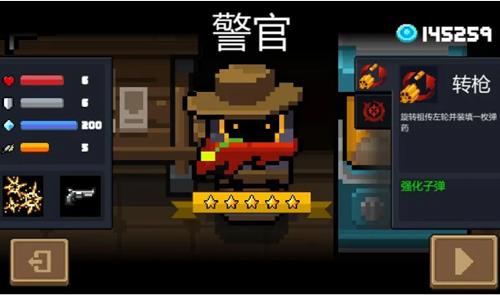 Ԫ����ʿ������λ��_Ԫ����ʿ���ٻ�ð취