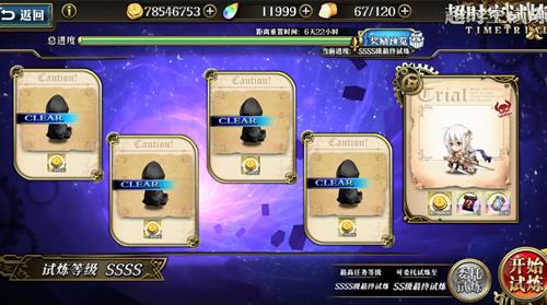 �λ�ģ��ս7��13�ճ�ʱ������SSSS5��δ�_�λ�ģ��ս7��13�ճ�ʱ������SSSS5�򷨹���