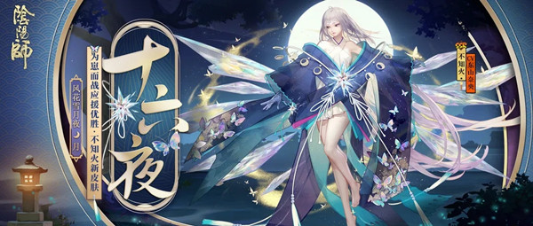 ����ʦ��֪��ʮ��ҹƤ����λ��_����ʦ��֪��ʮ��ҹƤ��ͼ���б�