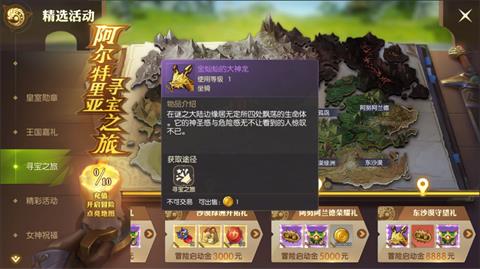 ��֮��2����������ʲôλ��_��֮��2��������λ�õص���ϸ˵��