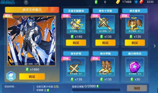 ����������ʥ����������ƽ��򷨹���_����������ʥ����������ƽ����δ�